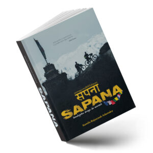 sapana-01